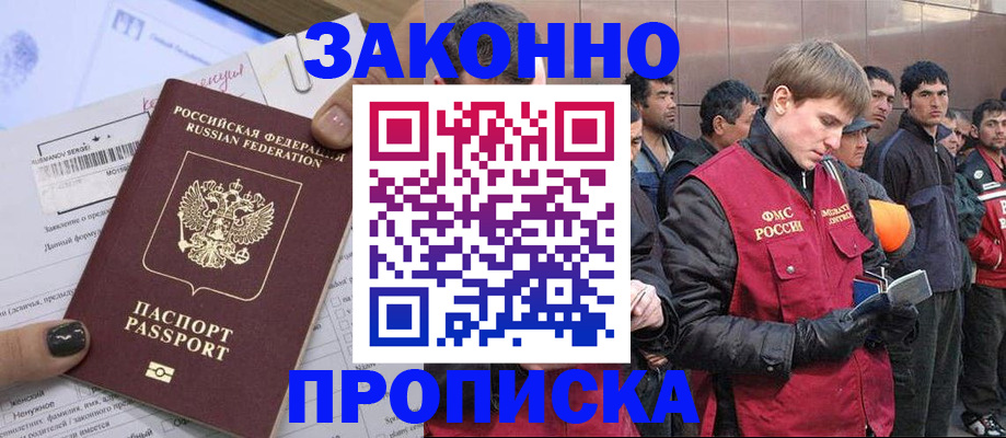 пропишу в квартире в Вязьме