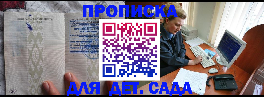 временная регистрация поиск в Вязьме